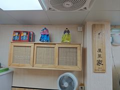 -屋里家延边朝鲜族冷面(南园店)
