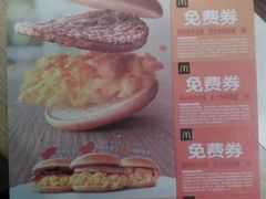 菜单-麦当劳(鼓楼店)