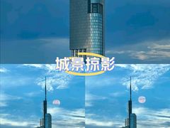 -紫峰大厦