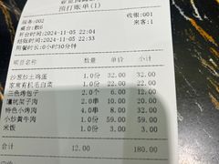 -亚克西姆新疆菜(库车店)