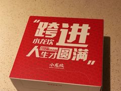 -小龙坎火锅(春熙太古里店)