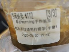 -摩柠手作茶室(国贸店)