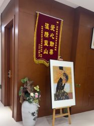 -蓝山医疗美容医院