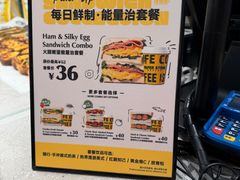 -PAPER STONE BAKERY(天汇广场店)