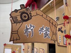 -华杉幼儿园(青塔校区)