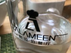 -ALAMEEN阿拉伯餐厅(三里屯店)