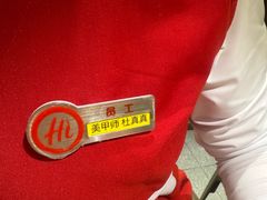 -海底捞火锅(团结桥店)