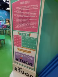 -哈尼兔儿童游戏乐园(沈阳大东龙之梦店)
