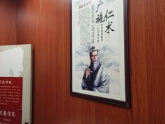 -国医整脊馆(武夷路店)