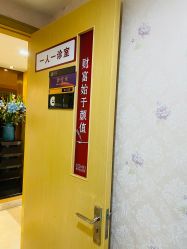 -南京康美美容医院·旗舰店