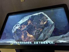 -吉林市博物馆