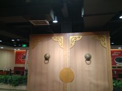 -宏状元现熬粥·京味菜(五棵松店)