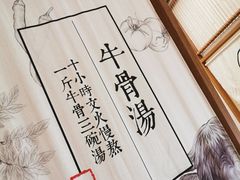 -小满手工粉(上海品尊国际店)