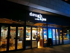 门面-Dough&Joe团憩(瑞虹天地月亮湾店)