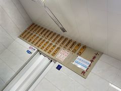 -小董骨汤馄饨店(通扬路店)