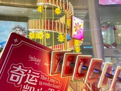 -凯德广场(金牛店)