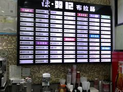 -禾师兄·布拉肠(一德路店)