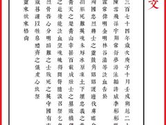 -萨尔浒风景区