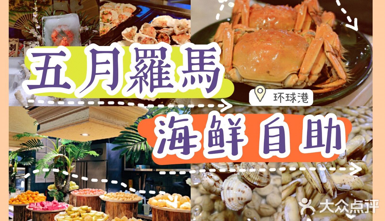 舌尖上的大闸蟹！[亲亲]