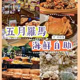 舌尖上的大闸蟹！[亲亲]
