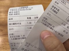 -小姜锅贴(凤凰街店)