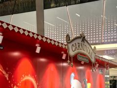 -福田卓悦INTOWN购物中心
