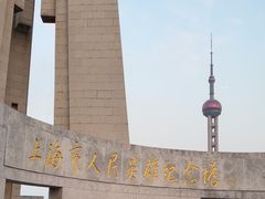 -上海市外滩历史纪念馆