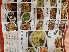 -三合园水饺·青岛菜(五四广场店)