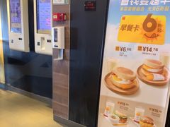 -麦当劳(一德路店)