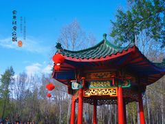 -宗角禄康公园