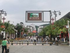 -遵义会议纪念馆