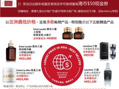 -DFS迪斐世(香港广东道店)