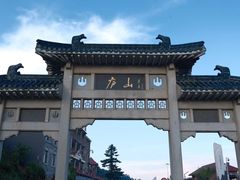 -庐山风景名胜区