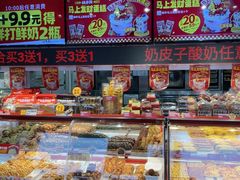 -味多美蛋糕(双合地铁店)