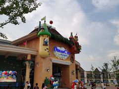-蓝精灵乐园·世茂精灵之城主题乐园
