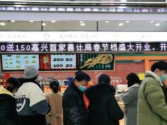 -喜計局·饼行(南湖万达广场店)