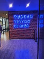 -天道tattoo纹身穿孔工作室