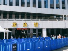 -武钢体育中心恒温游泳馆
