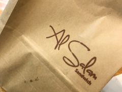 -Al Salam莫的三明治