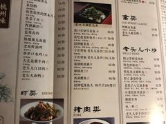 菜单-老头儿油爆虾·知味杭州(爱琴海购物中心)
