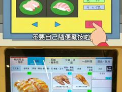 -滨寿司(新街口中央商场店)