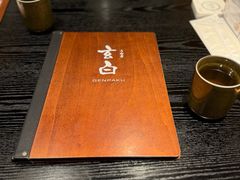 -玄白·炭烤活鳗(上海首店)