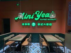 -迷你椰·泰式大排档(佛山顺德店)