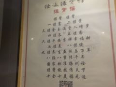 -扬派·扬州搓背馆(运河旗舰店)