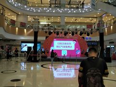 -汇金缪斯影城(八佰伴店)