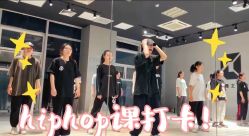 -DL专业爵士舞街舞工作室