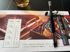 -大隐·成都火锅Bistro(合生麒麟新天地店)