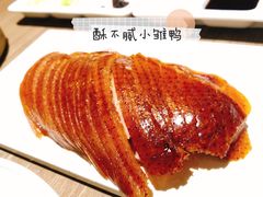 -小大董·烤鸭(凤凰汇店)