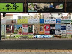 -灌篮高手动画打卡地