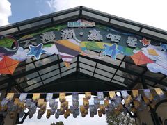 -云漫湖生态度假公园